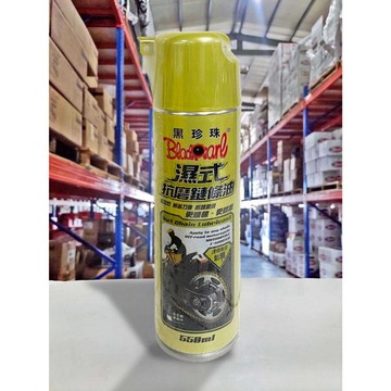 『油工廠』黑珍珠 濕式 抗磨 鏈條油 高黏度 鍊條 防鏽 潤滑 550ml