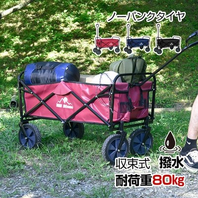 キャリーワゴン キャリーカート 折りたたみ コンパクト 耐荷重80kg