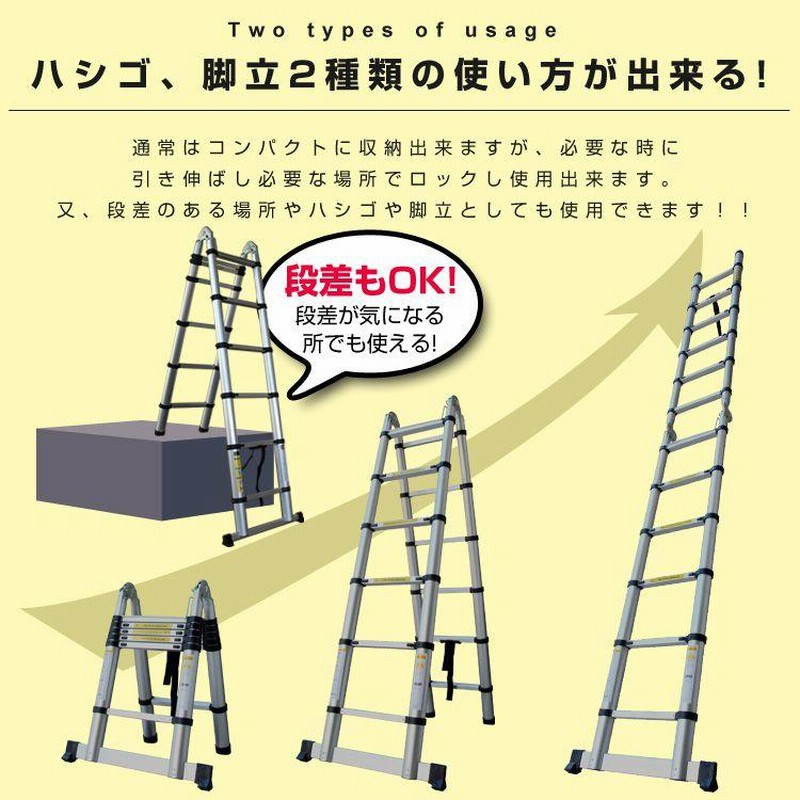はしご 伸縮 梯子 脚立 アルミ 安全ロック 伸縮はしご スーパー はしご 伸縮 梯子 脚立 アルミ 安全ロック 伸縮はしご スーパー
