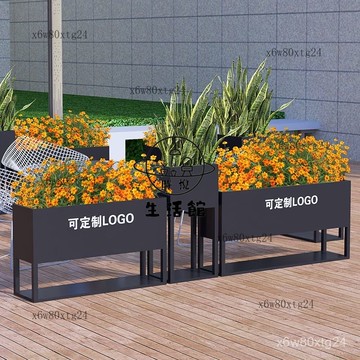 免運含稅😊戶外不銹鋼花盆室內隔斷花箱花架子室外庭院不銹鋼鐵藝種植花箱 花箱