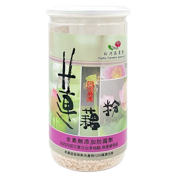 白河區農會 白河蓮藕粉 300g-無添加防腐劑、人工色素 台灣在地農會嚴選  1罐