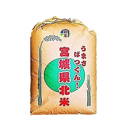 宮城県産宮城のだて正夢玄米３０ｋｇ