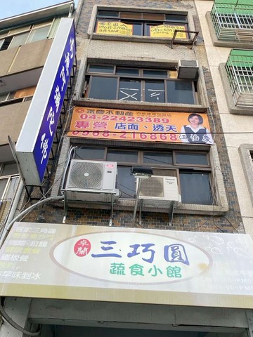 急賣$獨家$五權車站百坪金透店~獨立出入｜台中市西區三民路一段