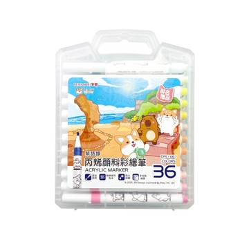 【PENROTE 筆樂】柴語錄36色丙烯顏料彩繪筆