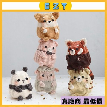 EZY 2025 新款 毛綫鈎針可愛胖墩墩小動物布偶娃娃 手工編織DIY材料包包掛件鑰匙扣 自製手作可愛玩偶 書包吊飾掛