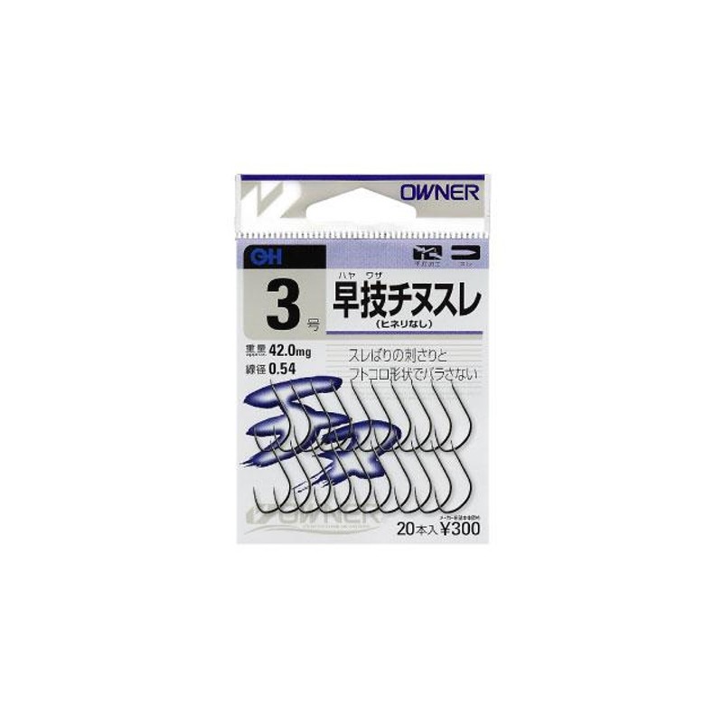 チヌ針3号300本