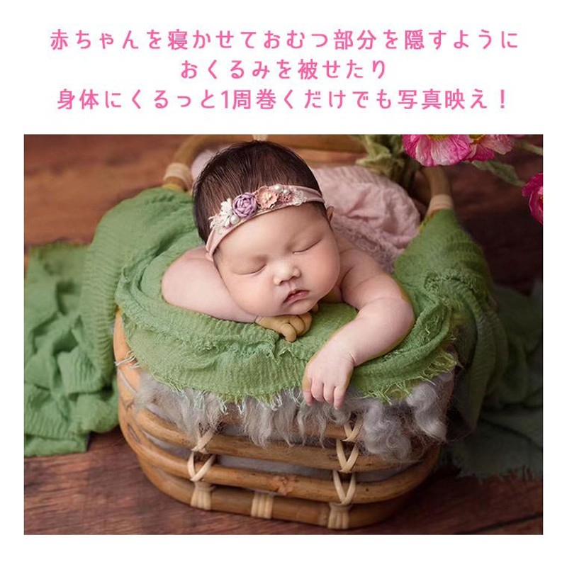 ベビー おくるみ ニューボーンフォト ベビー服 新生児 赤ちゃん