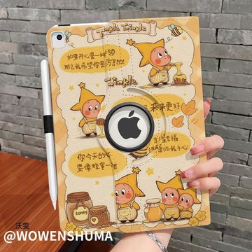 瑞星✨360°旋轉皮套可愛星星人ipad2025款11吋防摔7/8/9代10.2蘋果Air5 10.9平板保護套mini