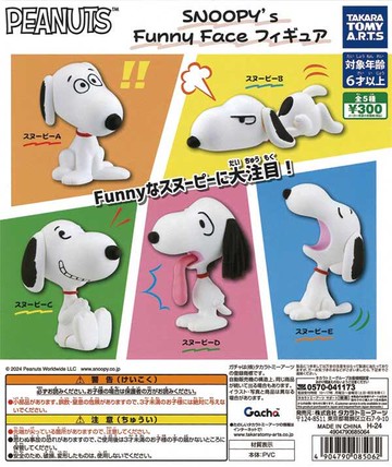 T-ARTS 轉蛋 扭蛋 史努比趣味表情公仔 史努比 史奴比 全5種 整套販售
