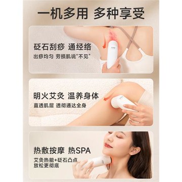 艾修堂家用搟筋棒按摩全身通用背部撥筋經絡疏通砭石刮痧艾灸器具