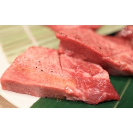 ふるさと納税 熟成牛 塩タン 味付 1kg 200g×5パック＜お肉のスーパーやまむらや＞ 京都府亀岡市