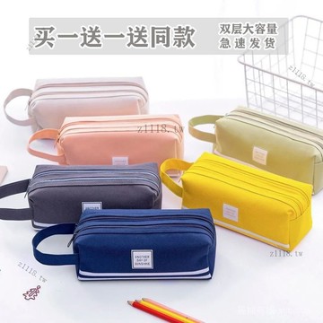 🎇可開發票✨文具袋筆袋女生大容量雙拉鏈筆袋高顔值男生用初中帆佈雙層文具盒#免運