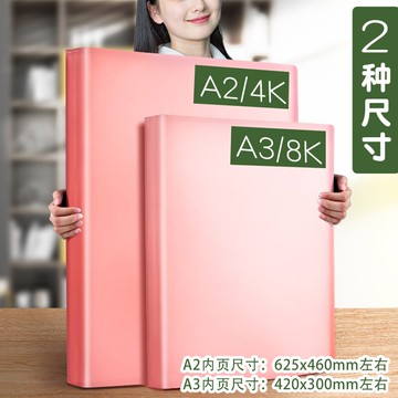 繪畫夾 a2畫冊海報收納畫紙裝畫的4K繪畫作品集袋子圖畫a3畫夾8K開文件夾兒童獎狀美術收集素描畫畫收藏夾整理冊畫作 【CM4708】