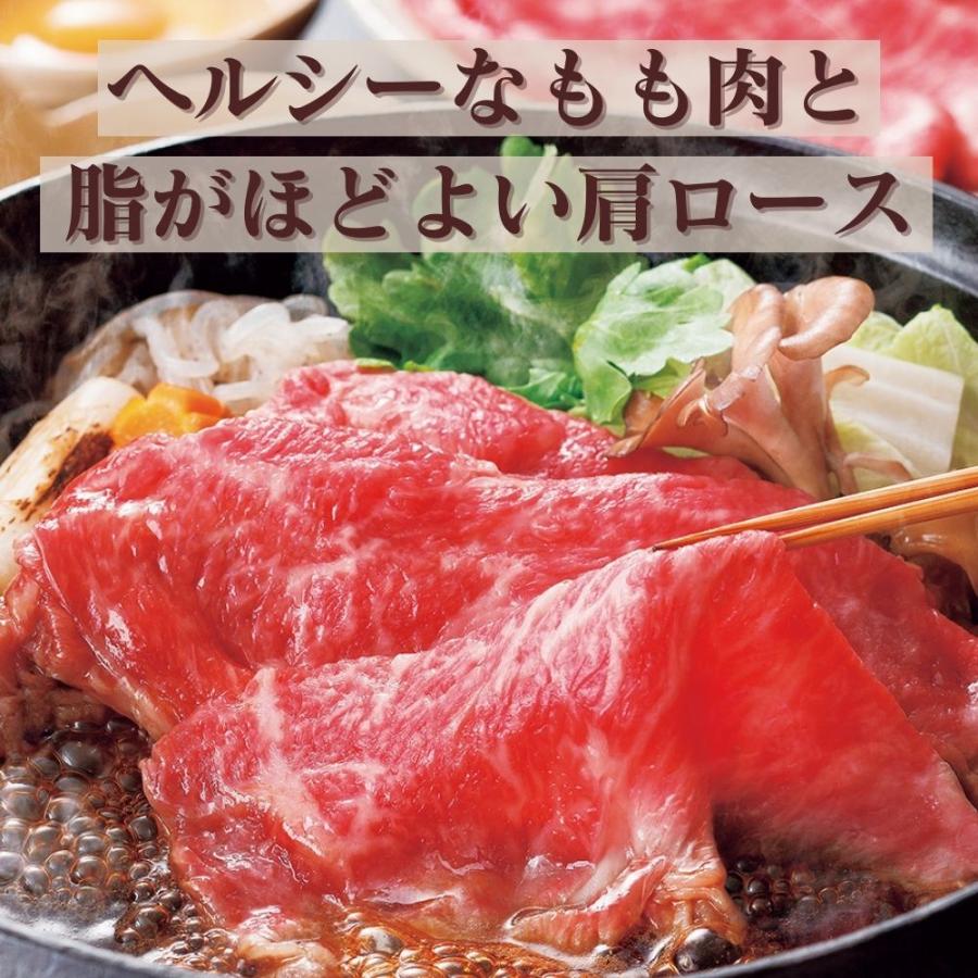 直送 牛肉 松阪牛 松阪牛 もも 肩ロースすき焼き用 セット・詰め合わせ (もも、肩ロース 計400g