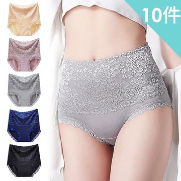 【Dylce 黛歐絲】10件組-★-植萃蕾絲收腹提臀高腰內褲/性感內褲/女內褲/無痕內褲(顏色隨機)