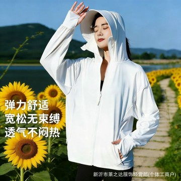夏季防曬衣女防紫外線新款輕薄透氣冰絲外套戶外騎車超好看防曬服