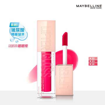 媚比琳玻尿酸嘟嘟唇蜜(冰沁)-多款任選 #NEW冰沁嘟嘟棒#嘟嘟果汁唇