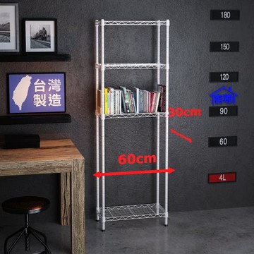 客尊屋-粗管小資型 30x60X180Hcm 白騎士四層架