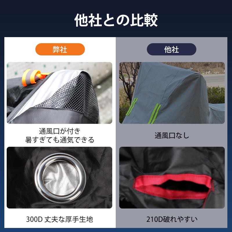 2023最新 バイクカバー バイク カバー 大型 厚手 耐熱 防水 溶けない