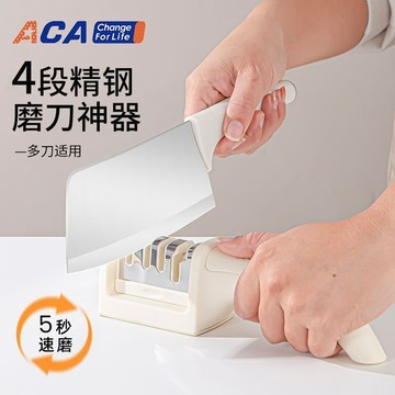 ACA新款磨刀器家用多功能磨刀石快速手動磨剪刀菜刀精磨開刃磨刀 AHRS