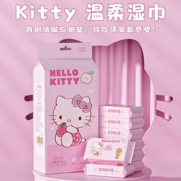 ✨臺灣出貨✨三麗鷗凱蒂貓迷你溼巾嬰兒手口溼巾兒童小學生溼紙巾小包便攜戶外