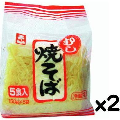 都一 むし焼そば 5食入(750g)x2個setR