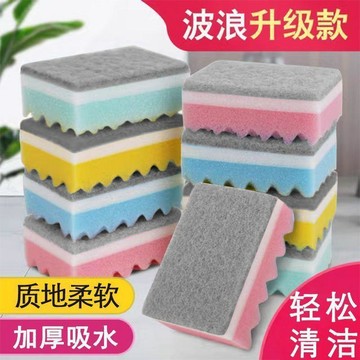 🔥臺灣出貨🔥【熱門】洗碗海綿擦 不易傷鍋雙面清潔刷 刷鍋 刷碗 加厚 吸水 百潔布 海綿塊