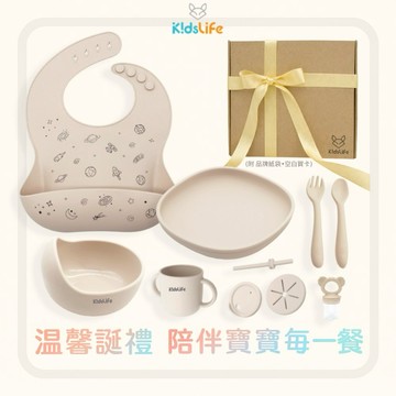 領券再折80【KidsLife】寶寶餐具彌月禮盒(B款多色)｜新生兒禮 滿月禮 嬰兒禮盒 贈提袋