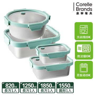 【康寧 Snapware】Eco Lightweight 316全可微波/可直火/不鏽鋼保鮮盒四件組(D01)