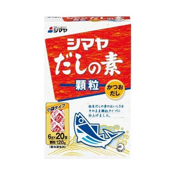 シマヤ だしの素 顆粒 (6g×20)×20箱入×(2ケース)｜ 送料無料 一般食品 調味料 顆粒 素 出汁