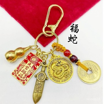 紫南宮過爐開光🙏🏻7月初更新-[先生推薦]天官賜福福牌鑰匙扣掛件精緻汽車鑰匙扣隨身攜帶