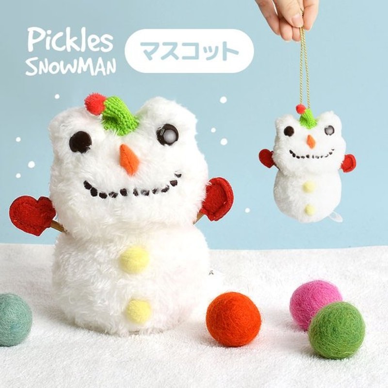 キーホルダー マスコット 雪だるま かえるのピクルス ぬいぐるみマスコット かわいい ぬいぐるみ スノー スノーマン 雪 冬 キッズ 通販 Lineポイント最大0 5 Get Lineショッピング