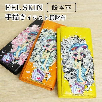 イラスト がま口 財布の通販 130件の検索結果 Lineショッピング