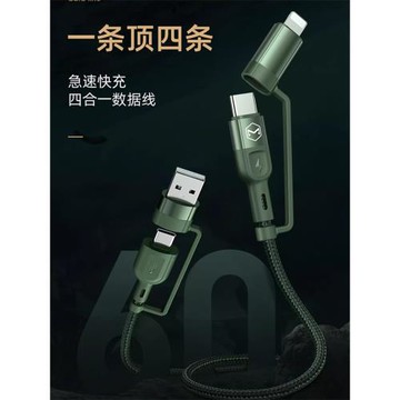 麥多多PD四合一多功能蘋果12數據線iPhone11適用于P30P40三星手機平板充電線三合一安卓快充線閃充雙頭typec