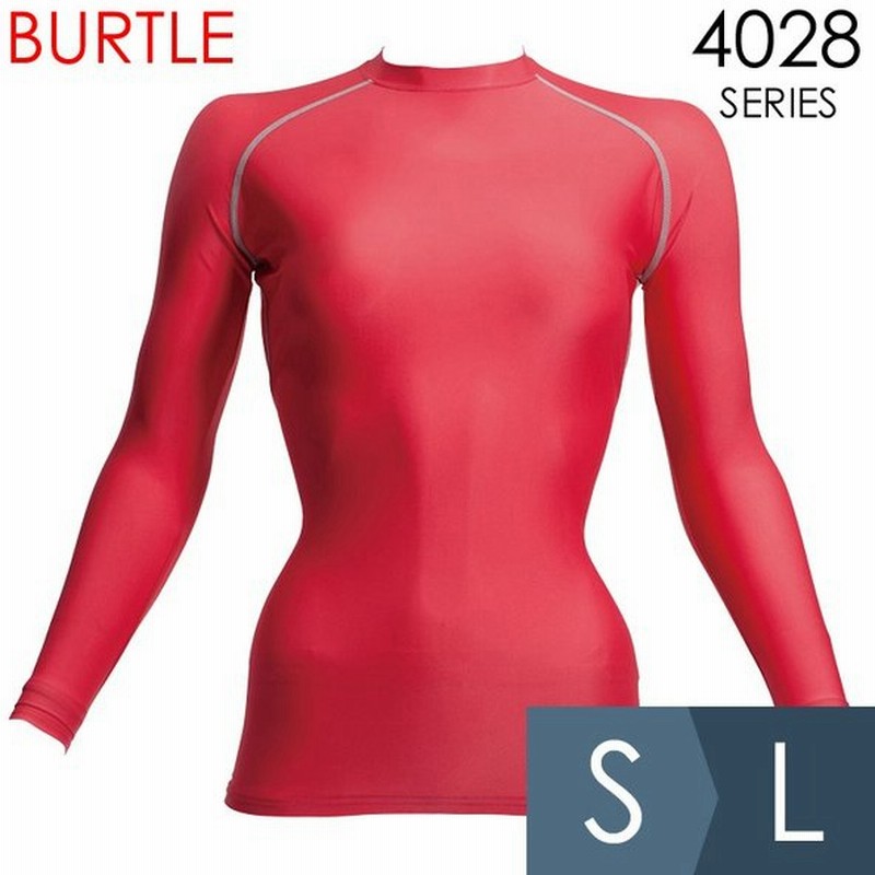 Burtle バートル 作業服 女性用 春夏 4028 90 レディースコンプレッション インナーシャツ ハニーピンク S L クール ひんやり 消臭 長袖 4028シリーズ 通販 Lineポイント最大0 5 Get Lineショッピング