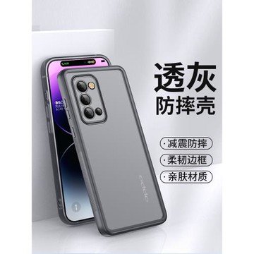 適用opporeno5手機殼新款半透明硅膠reno5pro男女超薄透氣防摔防指紋reno5k自帶鏡頭膜軟殼保護套