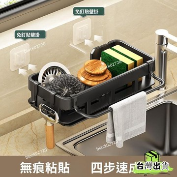 台灣貨 免打孔 廚房水槽置物架 廚房收納架 廚房收納 廚房抹布架 海綿瀝水架 置物架 收納架家用多功能瀝水架海綿抹布架