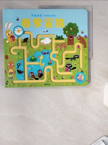 【書寶二手書T8／少年童書_UBU】手指迷宮Follow Me 春季冒險_Genie Espinosa