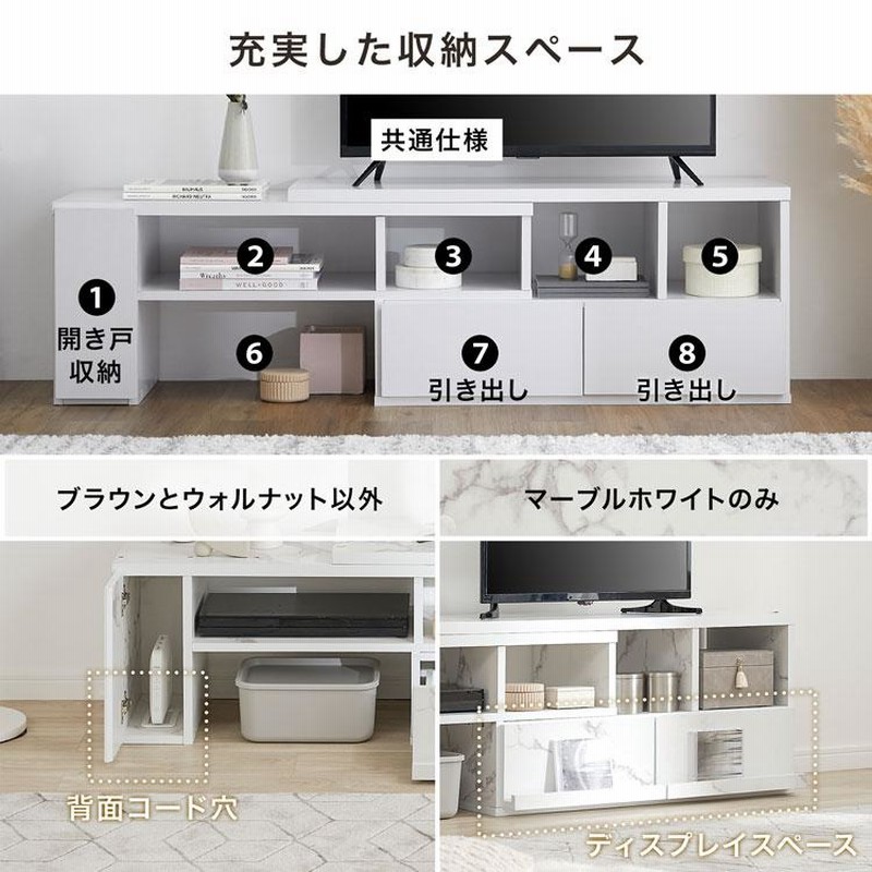 テレビ台 ローボード おしゃれ コーナー テレビボード 収納 テレビ台 ローボード おしゃれ コーナー テレビボード 収納