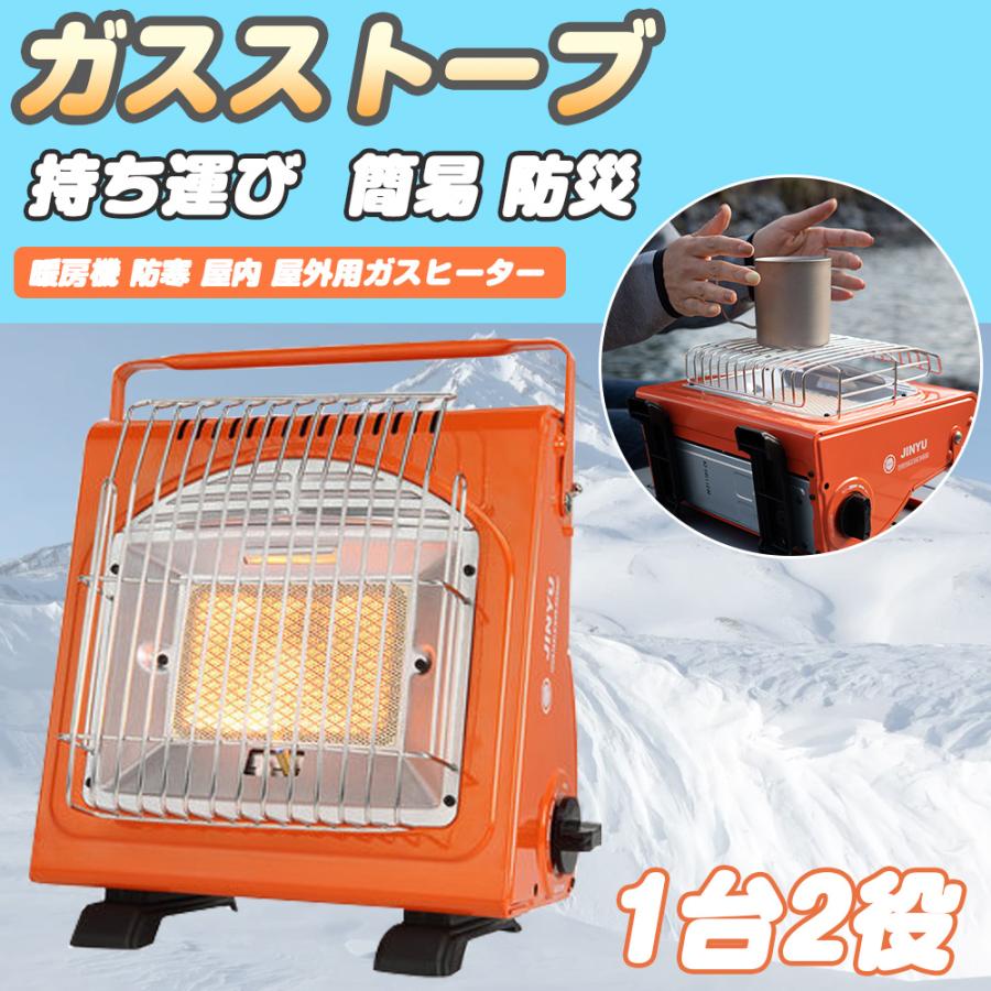 ＼高品質／ カセットガスストーブ ガスヒーター 1台2役 小さなスペースヒーターポータブルガスヒーターキャンプ用屋外ポータブルヒーター、ハンドル付きキャンプヒーターストーブ 屋外温暖化キャンプ料理冬の釣り小さなバーベキューグリル 暖房機 暖炉防災