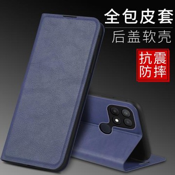 oppoA35手機殼翻蓋男女皮套PEFM00防摔保護套a35外殼全包簡約個性