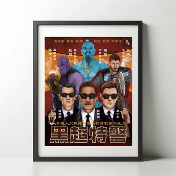 無紙用工作室 NOPAPERSTUDIO 黑超特警Poster