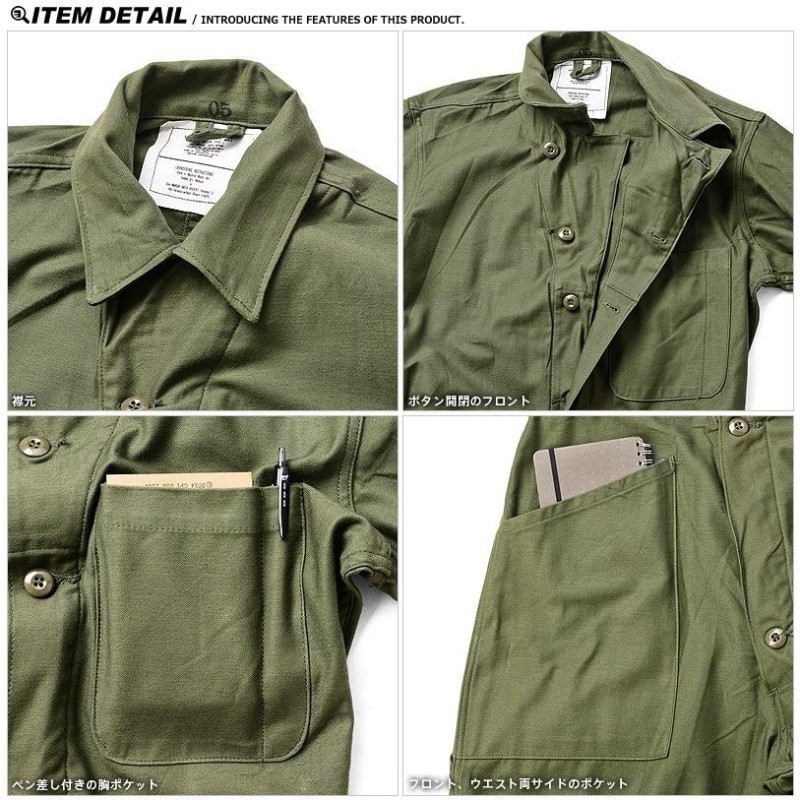 実物 新品 米軍 COTTON SATEEN カバーオール TYPE 1 つなぎ メンズ