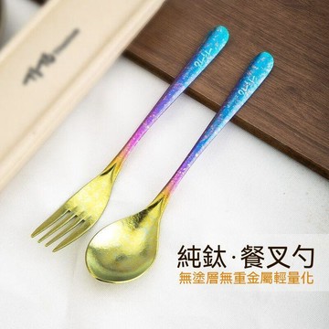 統編發票/免運 鈦途TiTo純鈦心形勺子叉子餐具套裝戶外露營便攜便當兒童筷子餐具 勺子 湯勺 小勺子 大勺子 飯勺 金屬