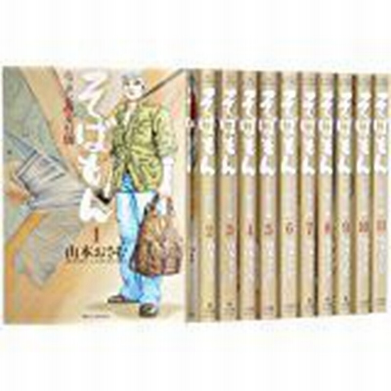 そばもん ニッポン蕎麦行脚 コミック 1 巻セット ビッグコミックス 中古品 通販 Lineポイント最大1 0 Get Lineショッピング