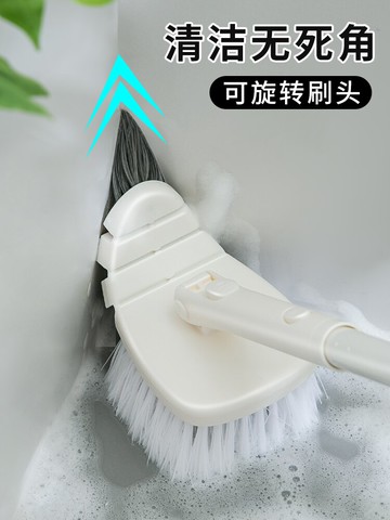 浴室地板刷 地板刷衛生間刷地長柄可伸縮三角地刷瓷磚浴缸縫隙地毯毛刷可彎曲【CM13700】