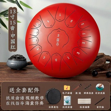 【台灣出貨】15音空靈鼓色鼓空鋼舌鼓學生鼓忘憂鼓13寸炫音鼓梵音鼓初學者樂器