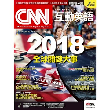 CNN互動英語 03月號/2018 第210期_Readmoo 讀墨電子書