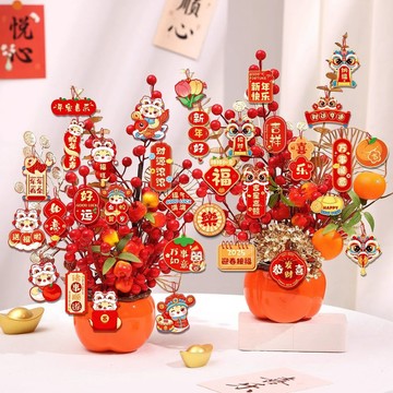 柿柿如意新年擺件 2026新年客廳裝飾 發財果福桶柿子擺件 馬年春節玄關佈置品 過年仿真花喜慶裝飾 喬遷之喜新居佈置禮品