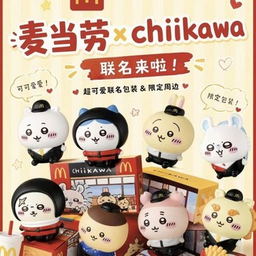 正版代購🍟2026新款 麥當勞聯名chiikawa💗吉伊卡哇聯名玩具 快樂兒童餐 烏薩奇 飛鼠 吉伊 小八公仔 栗子 筆
